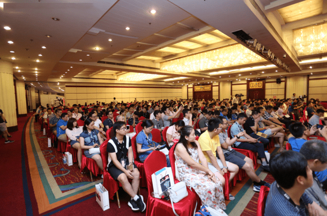 蓝海基业受邀出席中国企业互联网冬季论坛