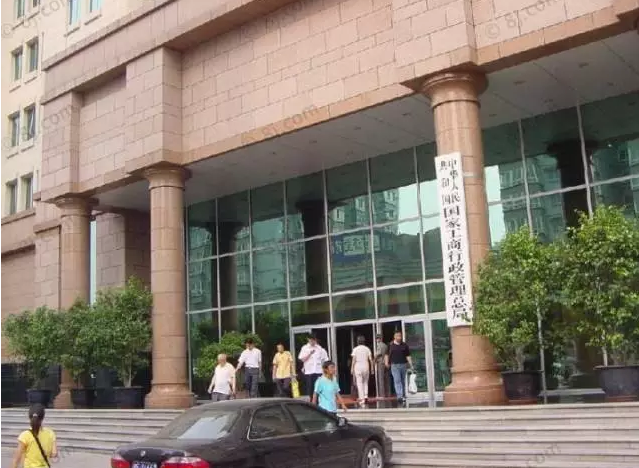 国家工商总局果断出手：苹果或退出中国市场！