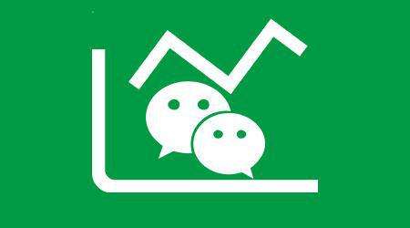 微信运营数据怎么分析更合理？