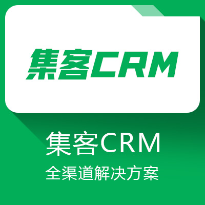 集客CRM