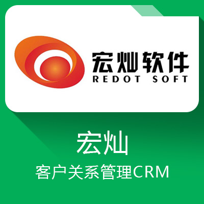 宏燦