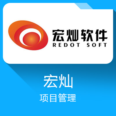 宏燦