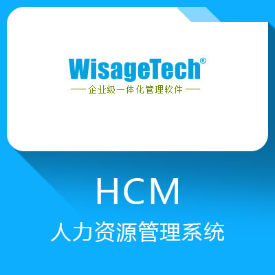 8Manage HCM人力資源管理