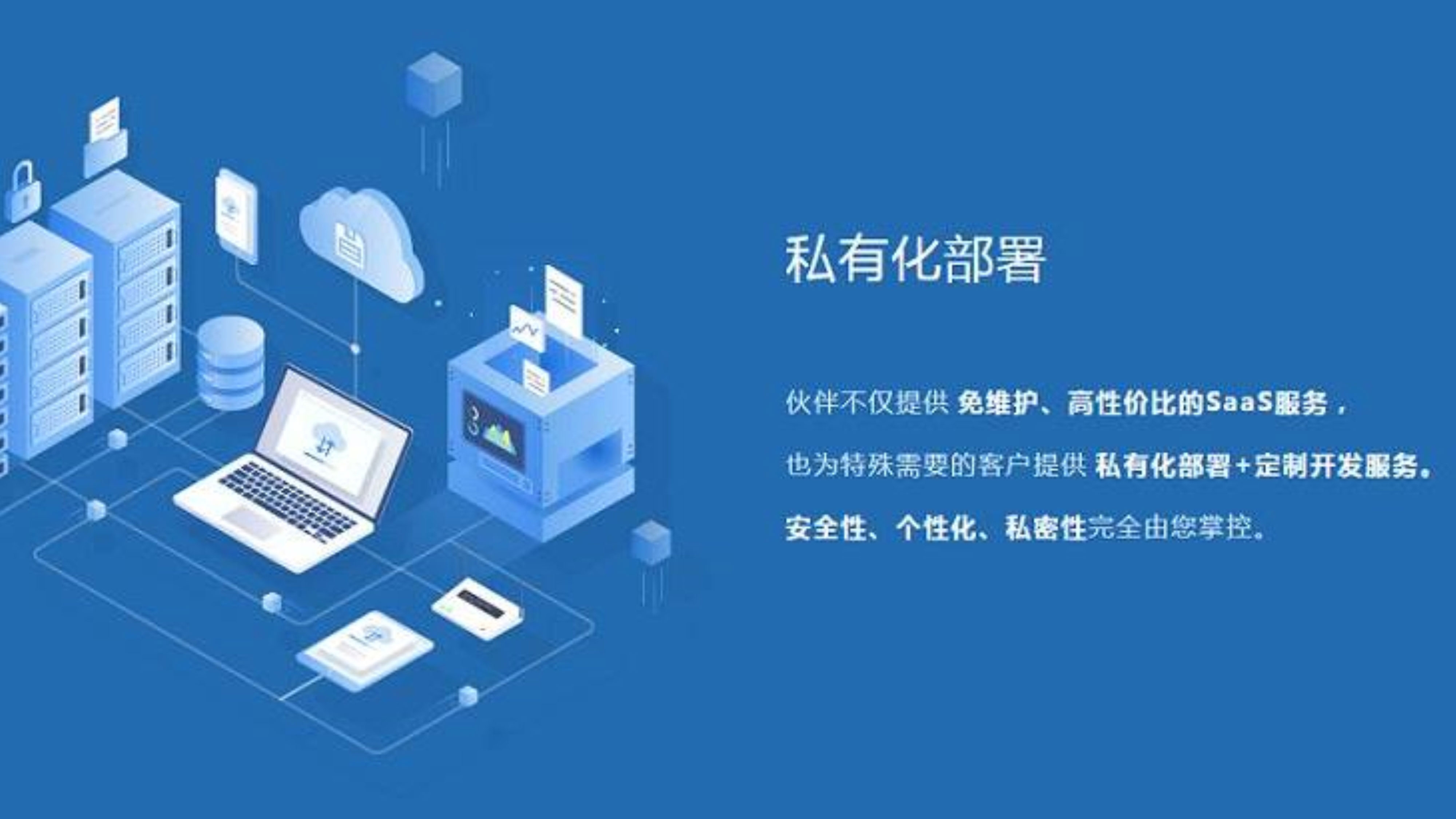 企業辦公免費協同oa辦公平臺有免費的oa辦公系統嗎txt