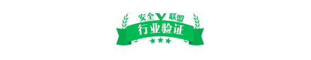 網(wǎng)站安全認(rèn)證1.png