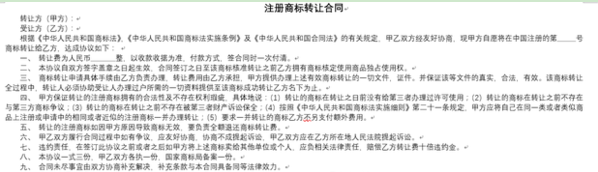 商標(biāo)2.png