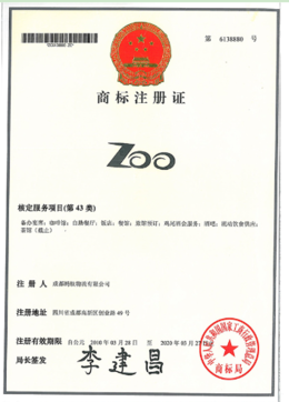 商標(biāo)4.png