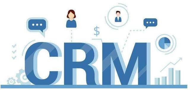 CRM管理系统对于企业管理的必要性