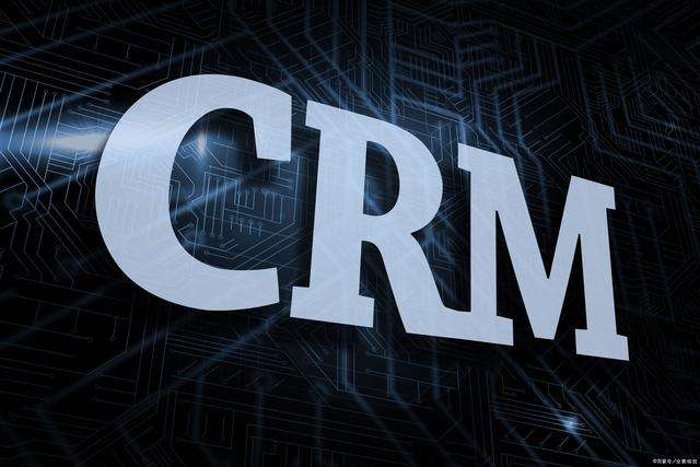 CRM软件好用吗？作用是什么？