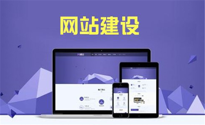 南京网站建设多少钱，四种建站方式费用明细