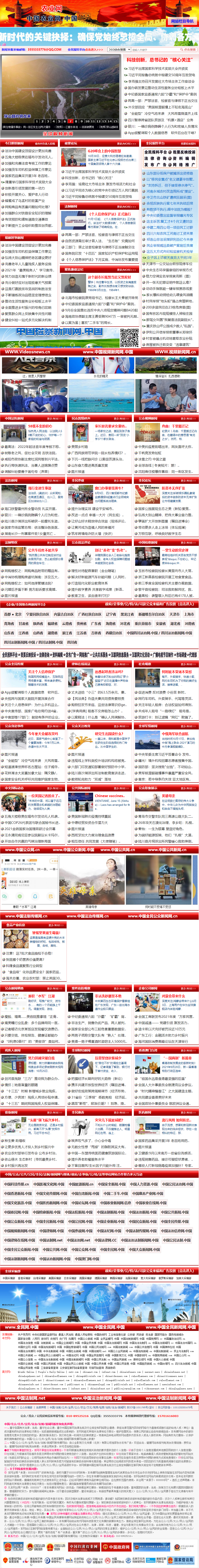 众全影视文化传媒（北京）有限公司网站案例